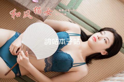 鸽站本子站